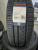 Шины Pirelli Formula 205/60R16 92V Energy TL на tireset.ru Шины Pirelli Formula 205/60R16 92V Energy TL на tireset.ru