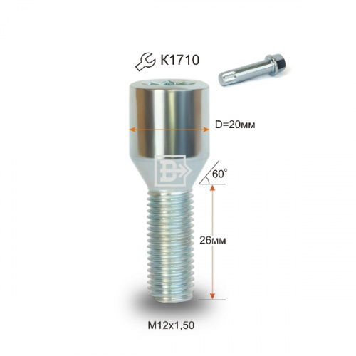 Болт VST20A26 конус М12x1.5*L26*Key звездочка